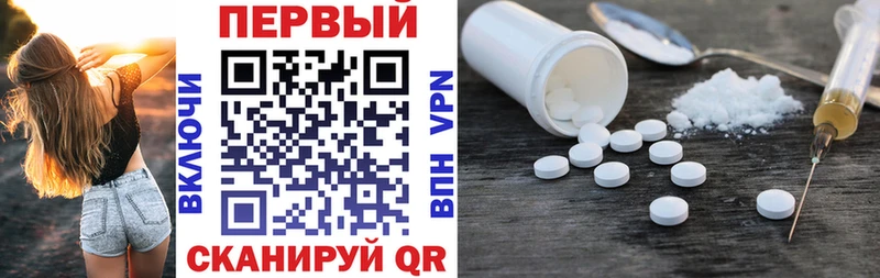АМФ Premium Купить где Западная Двина