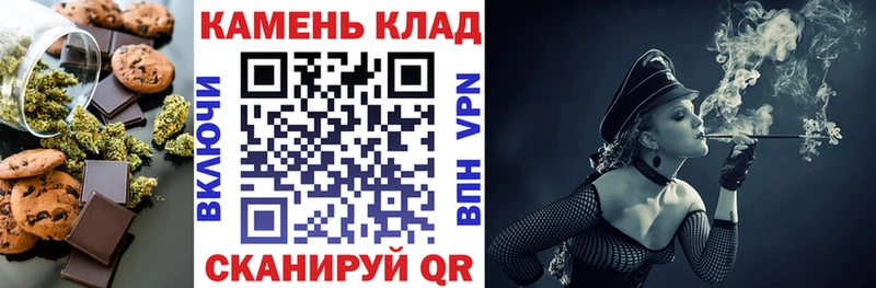 Еда ТГК конопля  Купить где  Западная Двина 