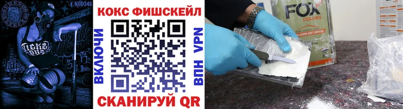 Купить  Западная Двина  Cocaine 99% 