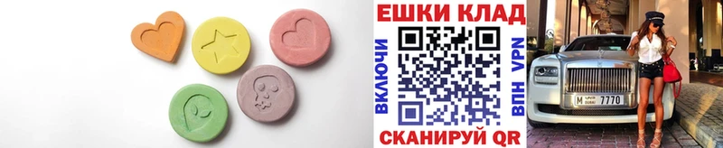 Ecstasy 99%  Купить где  Западная Двина 