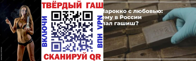 Купить где  Западная Двина  ГАШИШ VHQ 
