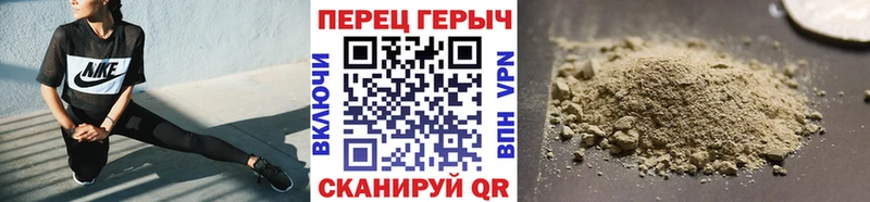 Купить  Западная Двина  ГЕРОИН герыч 