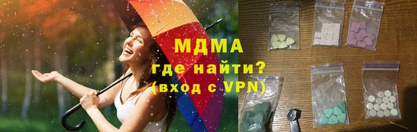 apvp Арсеньев