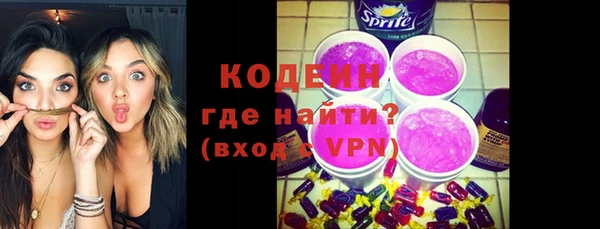 метамфетамин Армянск