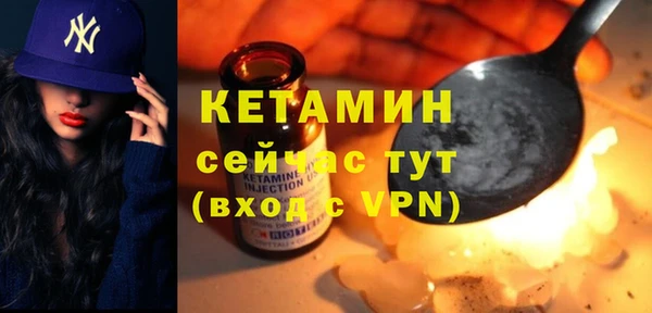 метамфетамин Армянск