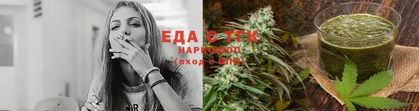 метамфетамин Армянск