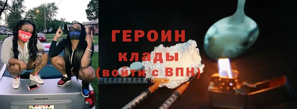 метамфетамин Армянск