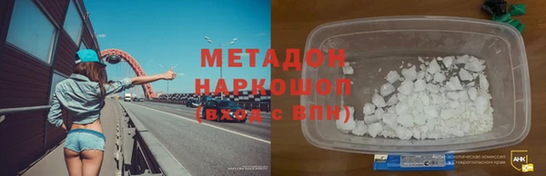 метамфетамин Армянск