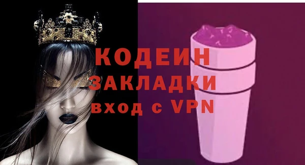 метамфетамин Армянск