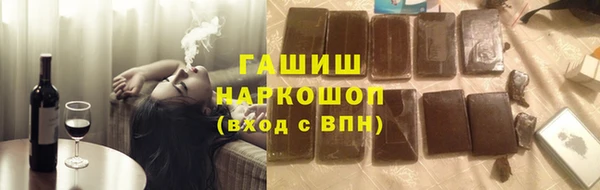 apvp Арсеньев