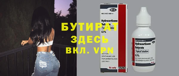 винт Аркадак