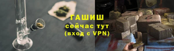 apvp Арсеньев