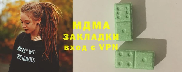 винт Аркадак