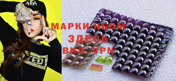apvp Арсеньев
