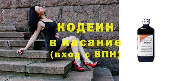 метамфетамин Армянск