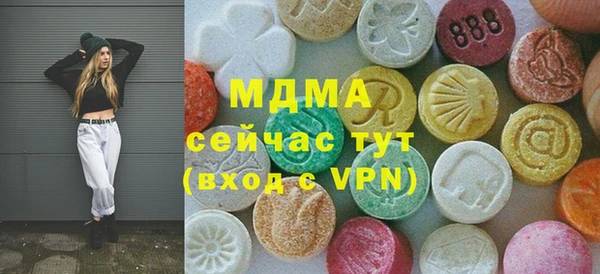 apvp Арсеньев