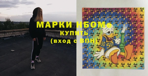 метамфетамин Армянск