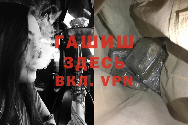 apvp Арсеньев