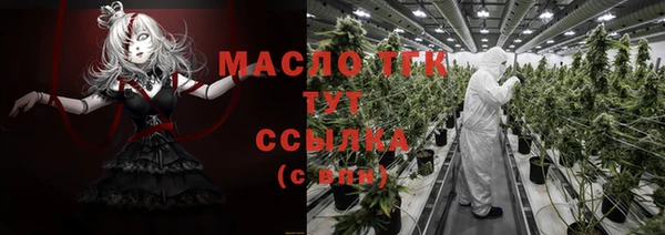 метамфетамин Армянск