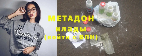 apvp Арсеньев