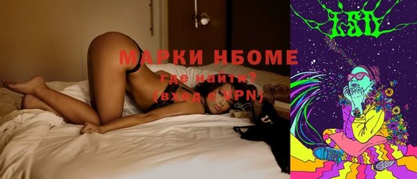 метамфетамин Армянск