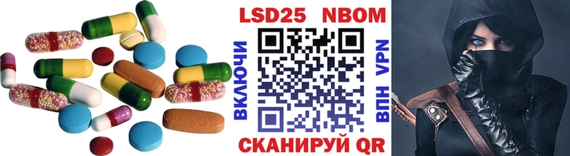 Купить  Западная Двина  ЛСД экстази ecstasy 