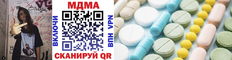 Купить где  Западная Двина  MDMA crystal 