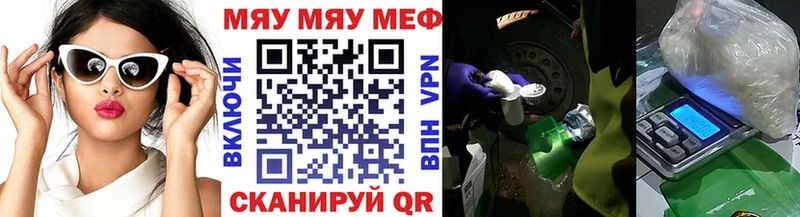 Мефедрон мука  Купить закладки  Западная Двина 