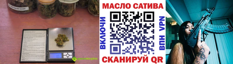 ТГК Wax Западная Двина