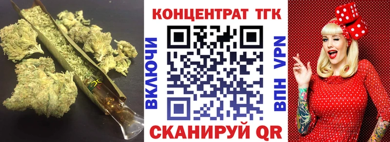 Купить закладки  Западная Двина  Дистиллят ТГК гашишное масло 