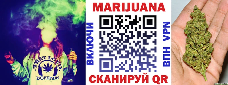 Бошки марихуана LSD WEED  Купить закладки  Западная Двина 